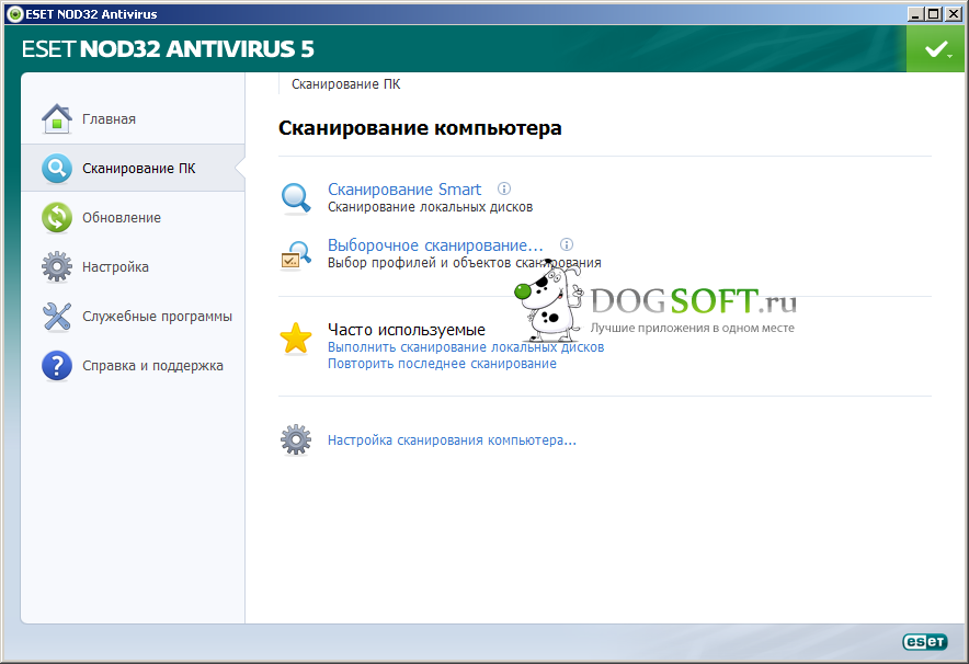 скачать eset nod32 антивирус 5